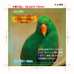 イラストレーターデータ